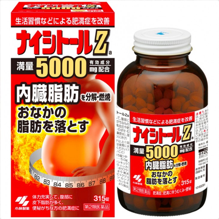小林製藥- 漢方腹部排油減脂丸(加強版5000mg) 315粒